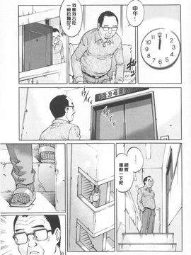 [やながわ理央] 人妻とハメてみませんか？_0079