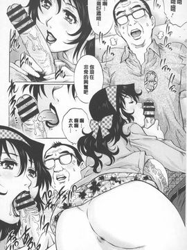 [やながわ理央] 人妻とハメてみませんか？_0084