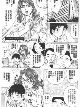 [やながわ理央] 人妻とハメてみませんか？_0131