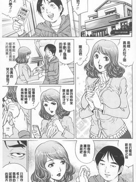 [やながわ理央] 人妻とハメてみませんか？_0149
