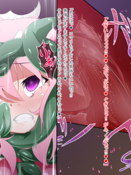 (同人CG)[蕎麦とマヨ][淫魔法少女コマリ]_b016