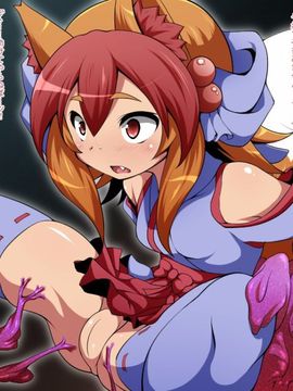 (同人CG)[蕎麦とマヨ][異種姦洗脳～退魔士達の末路～]_13