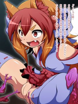(同人CG)[蕎麦とマヨ][異種姦洗脳～退魔士達の末路～]_16