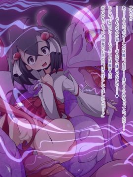 (同人CG)[蕎麦とマヨ][異種姦洗脳～退魔士達の末路～]_18