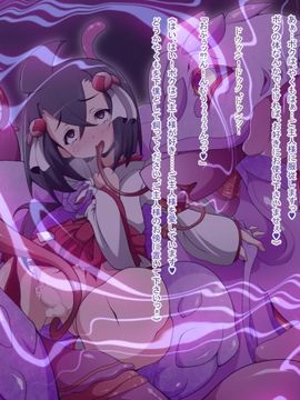 (同人CG)[蕎麦とマヨ][異種姦洗脳～退魔士達の末路～]_24
