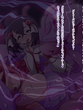 (同人CG)[蕎麦とマヨ][異種姦洗脳～退魔士達の末路～]_25