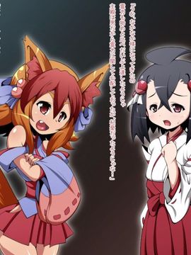 (同人CG)[蕎麦とマヨ][異種姦洗脳～退魔士達の末路～]_3