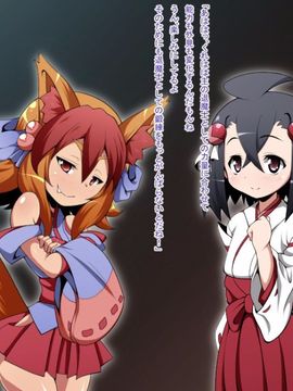 (同人CG)[蕎麦とマヨ][異種姦洗脳～退魔士達の末路～]_4