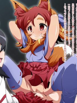 (同人CG)[蕎麦とマヨ][異種姦洗脳～退魔士達の末路～]_44