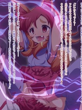 (同人CG)[蕎麦とマヨ][異種姦洗脳～退魔士達の末路～]_45