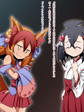 (同人CG)[蕎麦とマヨ][異種姦洗脳～退魔士達の末路～]_5