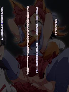 (同人CG)[蕎麦とマヨ][異種姦洗脳～退魔士達の末路～]_51