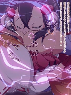 (同人CG)[蕎麦とマヨ][異種姦洗脳～退魔士達の末路～]_59