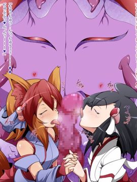 (同人CG)[蕎麦とマヨ][異種姦洗脳～退魔士達の末路～]_63