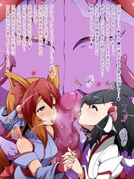 (同人CG)[蕎麦とマヨ][異種姦洗脳～退魔士達の末路～]_64