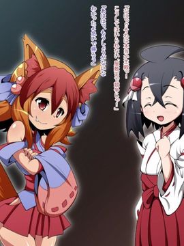 (同人CG)[蕎麦とマヨ][異種姦洗脳～退魔士達の末路～]_7