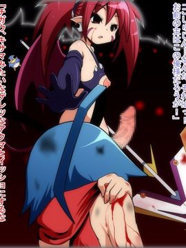 (同人CG)[蕎麦とマヨ]淫虐の洗脳調教術、悪魔っ娘完全服従完全悪堕ちまでの記録_52