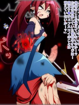 (同人CG)[蕎麦とマヨ]淫虐の洗脳調教術、悪魔っ娘完全服従完全悪堕ちまでの記録_53