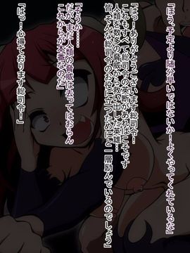 (同人CG)[蕎麦とマヨ]淫虐の洗脳調教術+_13