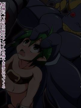 (同人CG)[蕎麦とマヨ]淫虐の洗脳調教術+_25