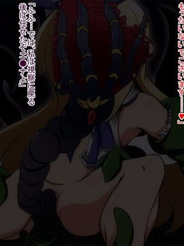 (同人CG)[蕎麦とマヨ]淫虐の洗脳調教術+_30