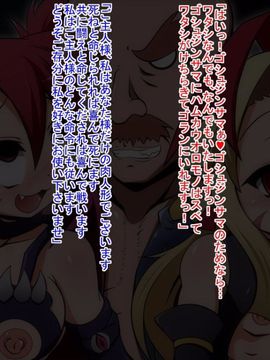 (同人CG)[蕎麦とマヨ]淫虐の洗脳調教術+_48