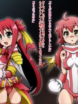 (同人CG)[蕎麦とマヨ]ヒーロー連合洗脳陥落の罠～サイボーグ娘編～_a02