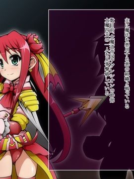 (同人CG)[蕎麦とマヨ]ヒーロー連合洗脳陥落の罠～サイボーグ娘編～_a04