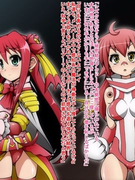 (同人CG)[蕎麦とマヨ]ヒーロー連合洗脳陥落の罠～サイボーグ娘編～_a05