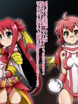 (同人CG)[蕎麦とマヨ]ヒーロー連合洗脳陥落の罠～サイボーグ娘編～_a06