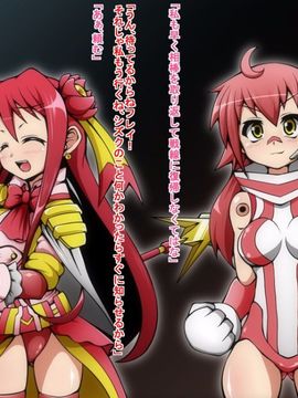 (同人CG)[蕎麦とマヨ]ヒーロー連合洗脳陥落の罠～サイボーグ娘編～_a07