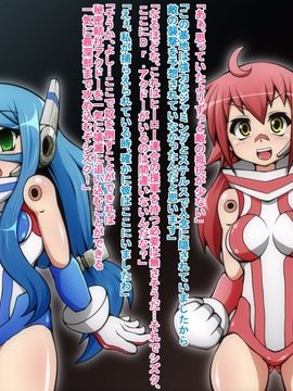 (同人CG)[蕎麦とマヨ]ヒーロー連合洗脳陥落の罠～サイボーグ娘編～_a09