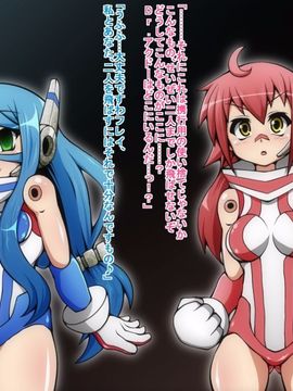 (同人CG)[蕎麦とマヨ]ヒーロー連合洗脳陥落の罠～サイボーグ娘編～_a10