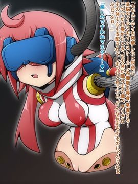 (同人CG)[蕎麦とマヨ]ヒーロー連合洗脳陥落の罠～サイボーグ娘編～_b01
