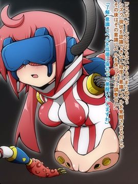 (同人CG)[蕎麦とマヨ]ヒーロー連合洗脳陥落の罠～サイボーグ娘編～_b02