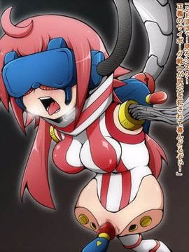 (同人CG)[蕎麦とマヨ]ヒーロー連合洗脳陥落の罠～サイボーグ娘編～_b06