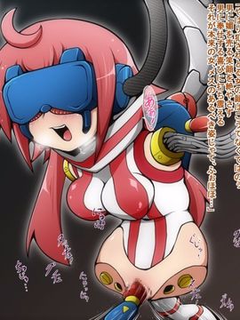 (同人CG)[蕎麦とマヨ]ヒーロー連合洗脳陥落の罠～サイボーグ娘編～_b07