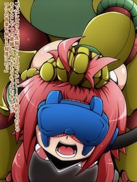 (同人CG)[蕎麦とマヨ]ヒーロー連合洗脳陥落の罠～サイボーグ娘編～_b10