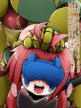 (同人CG)[蕎麦とマヨ]ヒーロー連合洗脳陥落の罠～サイボーグ娘編～_b13