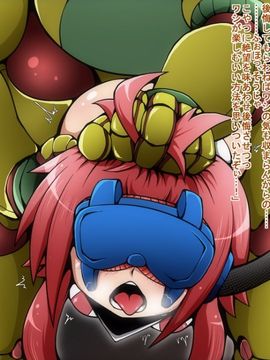 (同人CG)[蕎麦とマヨ]ヒーロー連合洗脳陥落の罠～サイボーグ娘編～_b16
