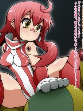 (同人CG)[蕎麦とマヨ]ヒーロー連合洗脳陥落の罠～サイボーグ娘編～_b19