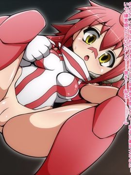 (同人CG)[蕎麦とマヨ]ヒーロー連合洗脳陥落の罠～サイボーグ娘編～_b26