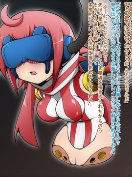 (同人CG)[蕎麦とマヨ]ヒーロー連合洗脳陥落の罠～サイボーグ娘編～_b36