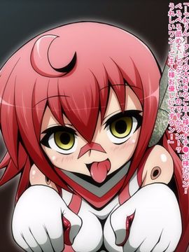 (同人CG)[蕎麦とマヨ]ヒーロー連合洗脳陥落の罠～サイボーグ娘編～_b47