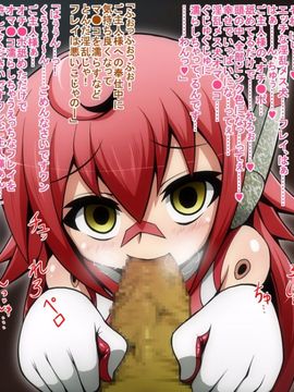 (同人CG)[蕎麦とマヨ]ヒーロー連合洗脳陥落の罠～サイボーグ娘編～_b50