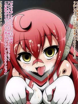 (同人CG)[蕎麦とマヨ]ヒーロー連合洗脳陥落の罠～サイボーグ娘編～_b58