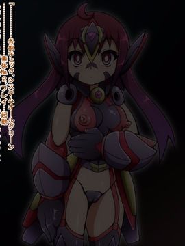 (同人CG)[蕎麦とマヨ]ヒーロー連合洗脳陥落の罠～サイボーグ娘編～_c07