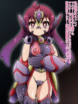 (同人CG)[蕎麦とマヨ]ヒーロー連合洗脳陥落の罠～サイボーグ娘編～_c08
