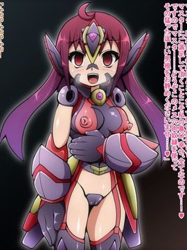 (同人CG)[蕎麦とマヨ]ヒーロー連合洗脳陥落の罠～サイボーグ娘編～_c10