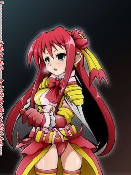 (同人CG)[蕎麦とマヨ]ヒーロー連合洗脳陥落の罠～マジカルナイツ編～_108